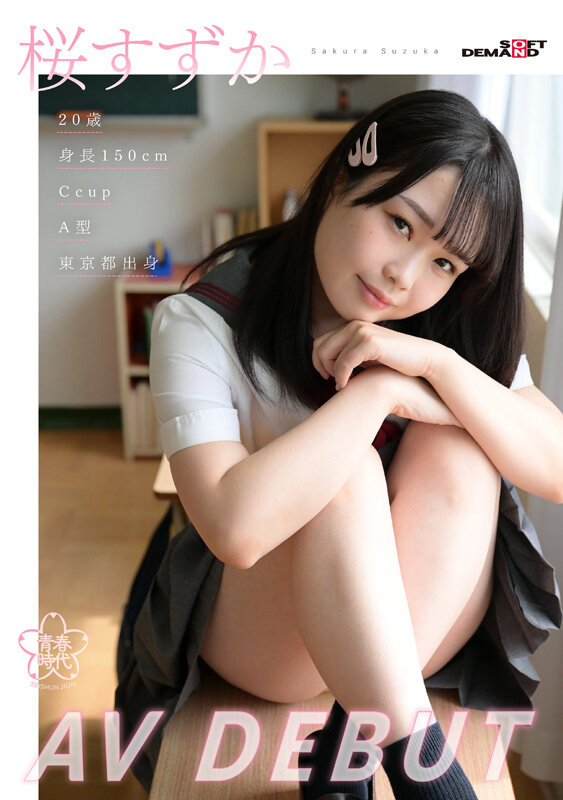 腿超會劈的「可愛體操美少女」出道，皮膚白皙「胸部是粉色的」！