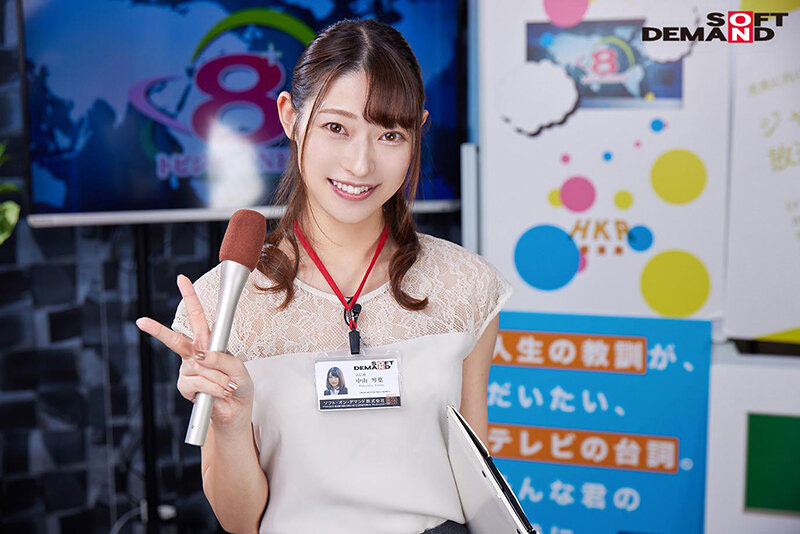 破萬粉絲合力將「SOD最美實習生」推下海第一份正職工作竟是拍AV