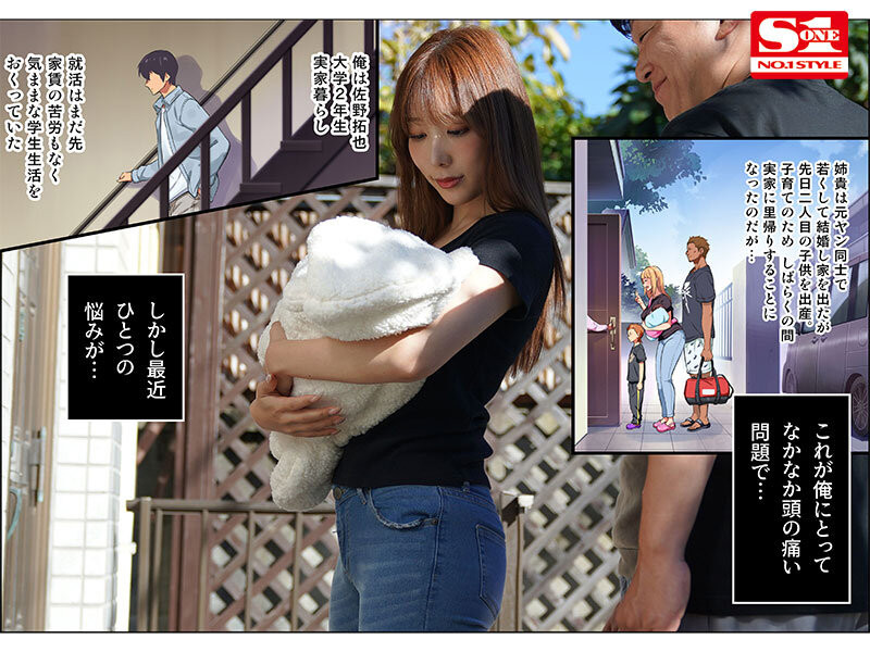 姐姐「小宵虎南」是哺乳中的年輕媽媽，「漲奶中的肉感畫面」太過迷人...