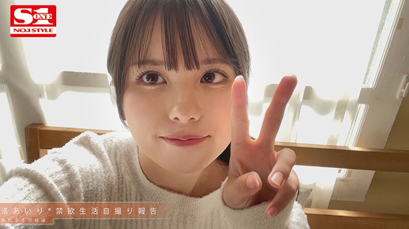 「大眼美乳少女」禁慾一個月得到大獎勵，「衝擊的畫面」有夠犯規...