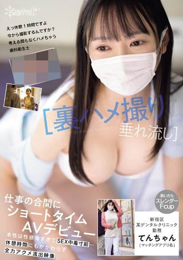 2024《５月新人AV女優完整版》，帥美女大生因魔鏡號性覺醒！ ？