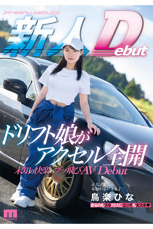 2024《５月新人AV女優完整版》，帥美女大生因魔鏡號性覺醒！ ？