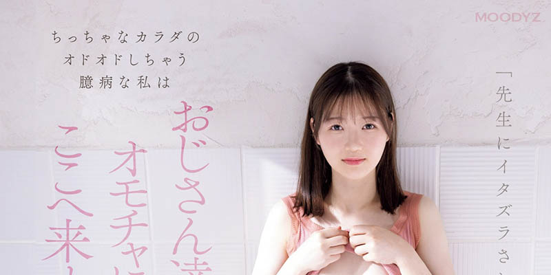 2024《５月新人AV女優完整版》，帥美女大生因魔鏡號性覺醒！ ？