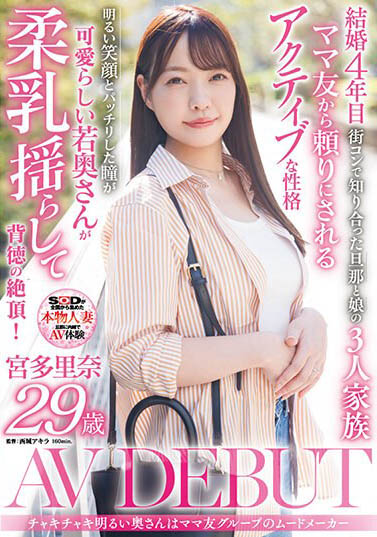 2024《５月新人AV女優完整版》，帥美女大生因魔鏡號性覺醒！ ？