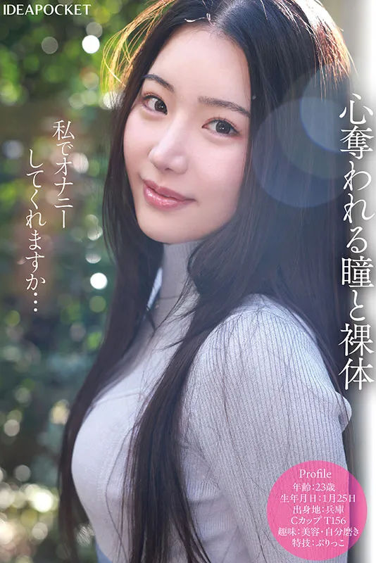 AV女演員Mochizuki Rinne/Mochizuki Rinne