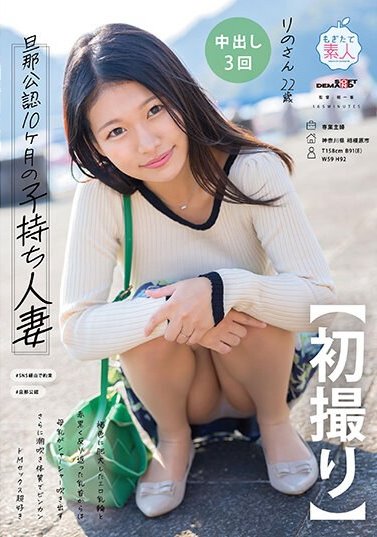 2024《4月新人AV女優完整版》,超大物藝能人下海!