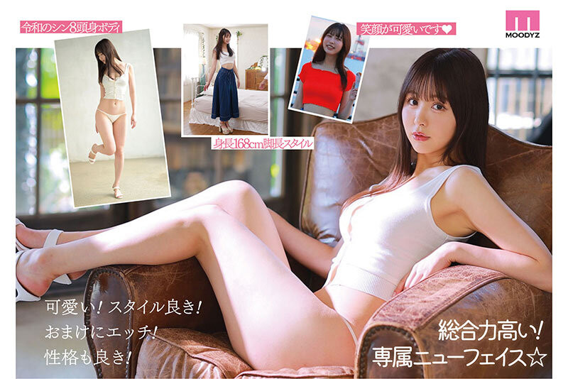 MOODYZ「超大物8頭身美乳女大生」出道，「穿極小比基尼」胸型辣到翻！