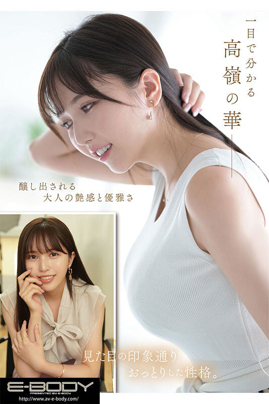 超極品的美艷總裁秘書出道！ 「腰細胸大」G奶曲線超不科學！