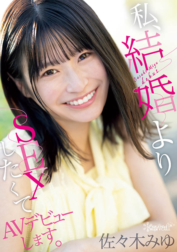 2024《３月新人AV女優完整版》，「前S級美少女」再出發……