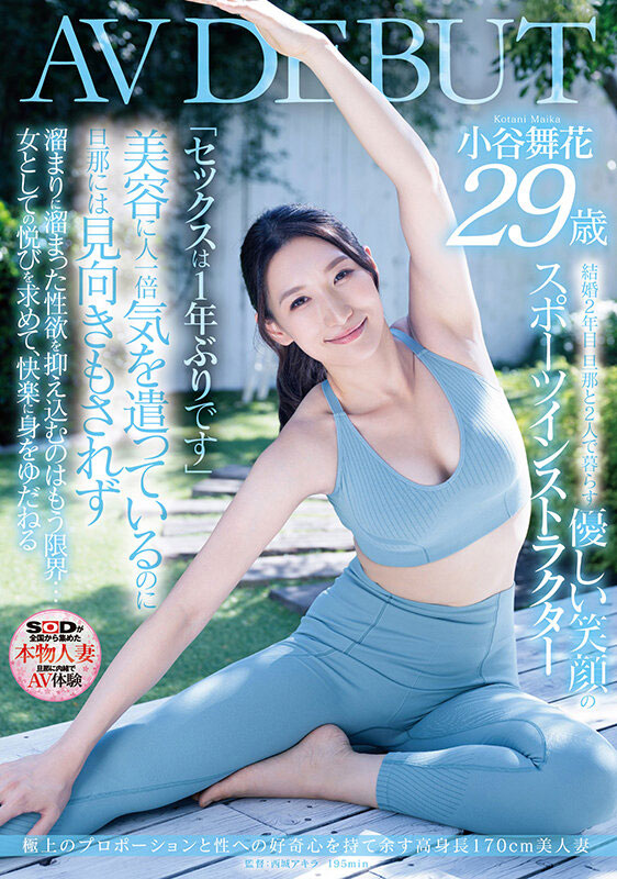 2024《３月新人AV女優完整版》，「前S級美少女」再出發……