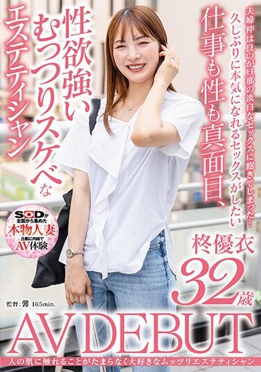 2024《３月新人AV女優完整版》，「前S級美少女」再出發……