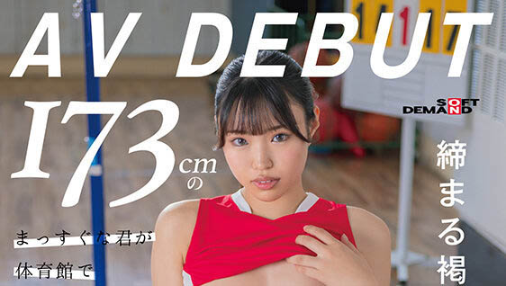 2024《３月新人AV女優完整版》，「前S級美少女」再出發……