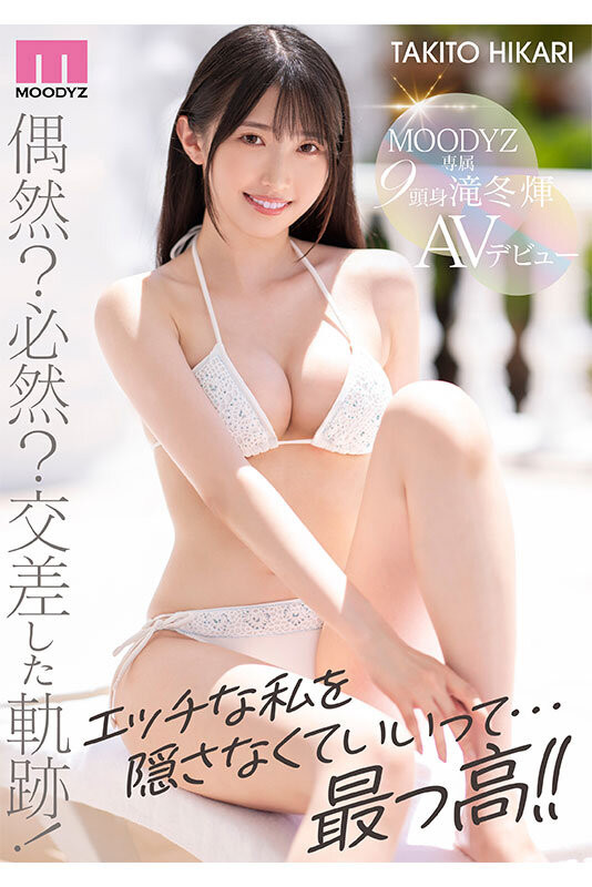 2024《２月新人AV女優完整版》，全新配菜在路上！