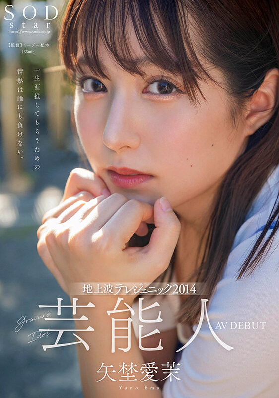 2024《２月新人AV女優完整版》，全新配菜在路上！