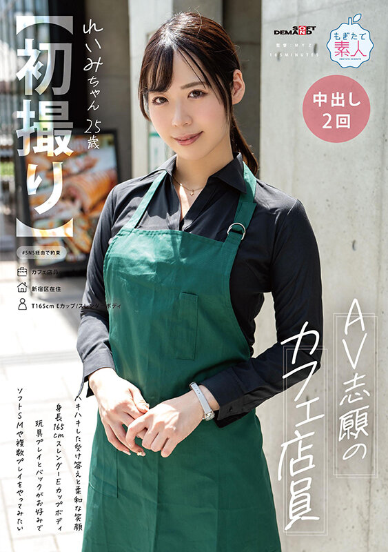 2024《２月新人AV女優完整版》，全新配菜在路上！