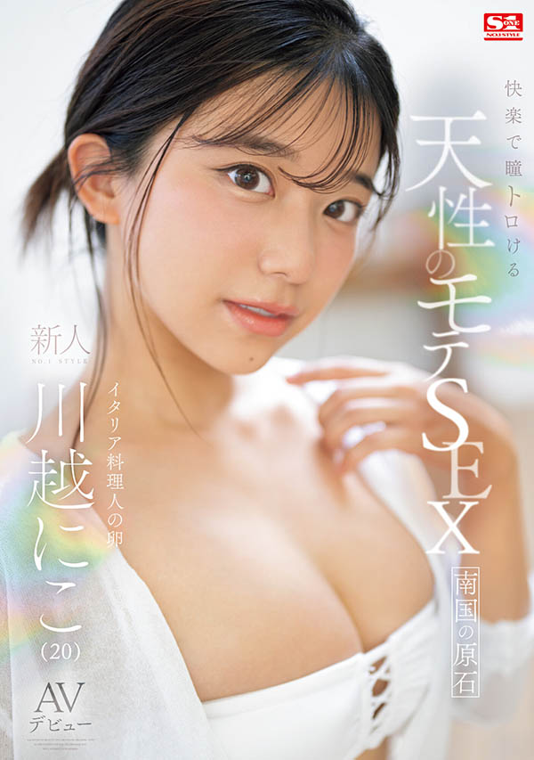 2024《２月新人AV女優完整版》，全新配菜在路上！