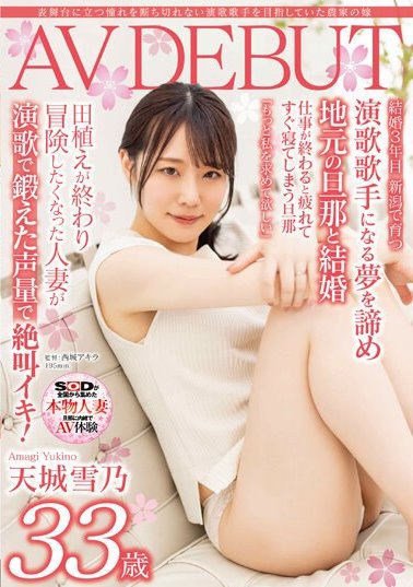 2024《１月新人AV女優完整版》，新世代變態美女登場！
