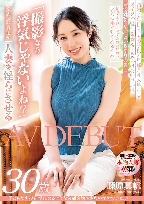 2024《１月新人AV女優完整版》，新世代變態美女登場！