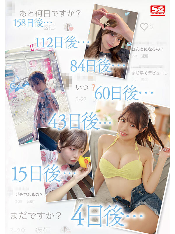 出道前就是抖音網紅的S1「G奶美少女新人」，「超凸出胸型」色氣感滿分！