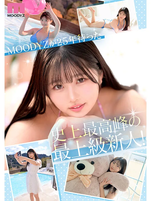 AV女優純白彩永