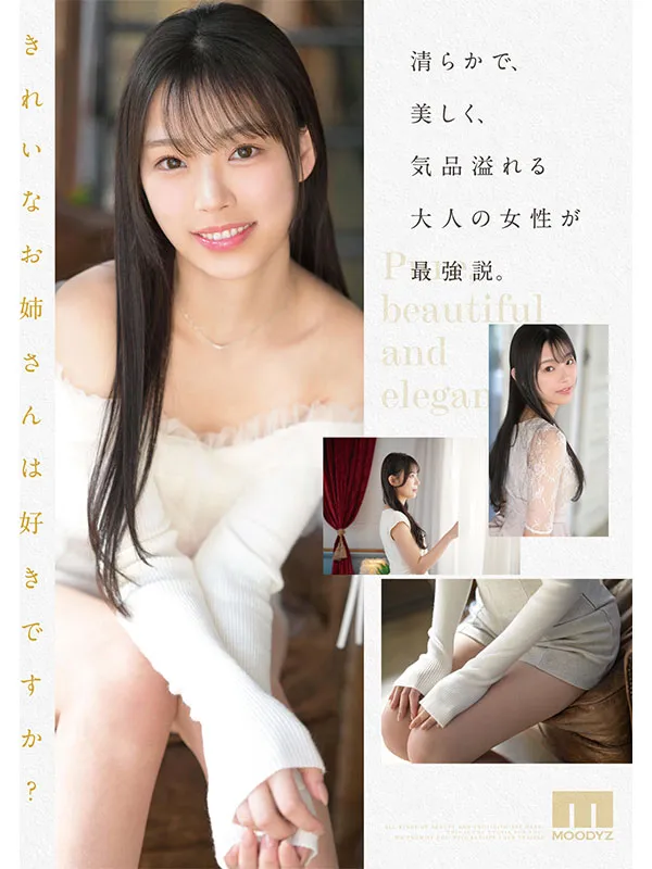 AV女演員Utsugi Sana/Utsugi Sana