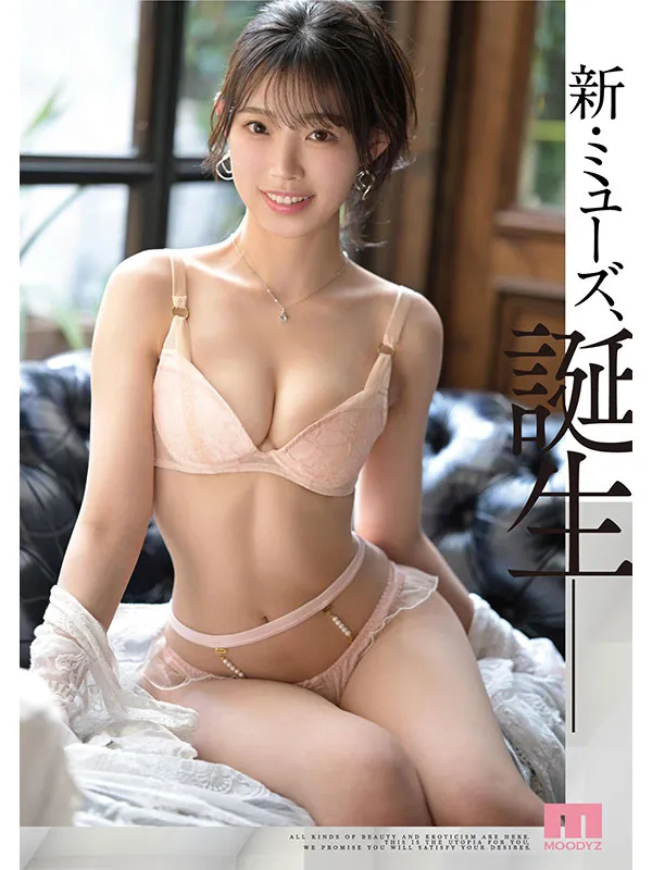 AV女演員Utsugi Sana/Utsugi Sana