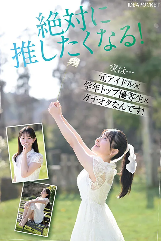AV女演員Yamada Suzuna