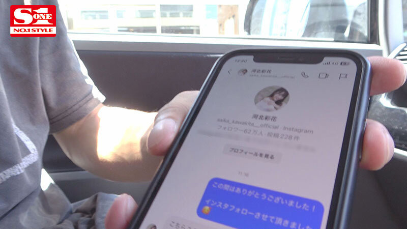 「河北彩花」跟男優戀愛被偷拍了！歷時52天的私生活全曝光！