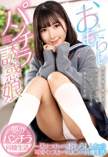 小只馬「由良加奈」從純情妹變金發風格，「壓倒性的迷你外型」魅力滿滿！