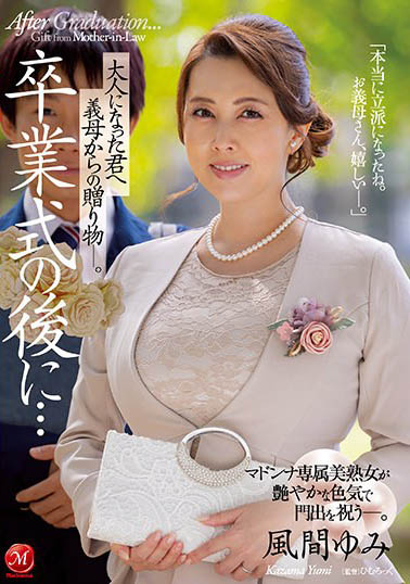 AV出道26週年…從少女戰成熟女！ SM女王「進攻型人格」戰無不勝