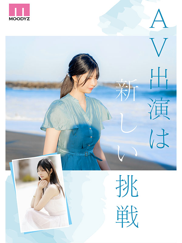 AV女演員Chiro Mika/Chiro Mika