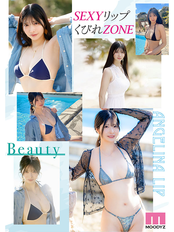 AV女演員Chiro Mika/Chiro Mika