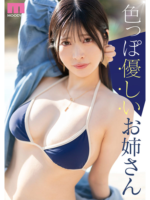 AV女演員Chiro Mika/Chiro Mika