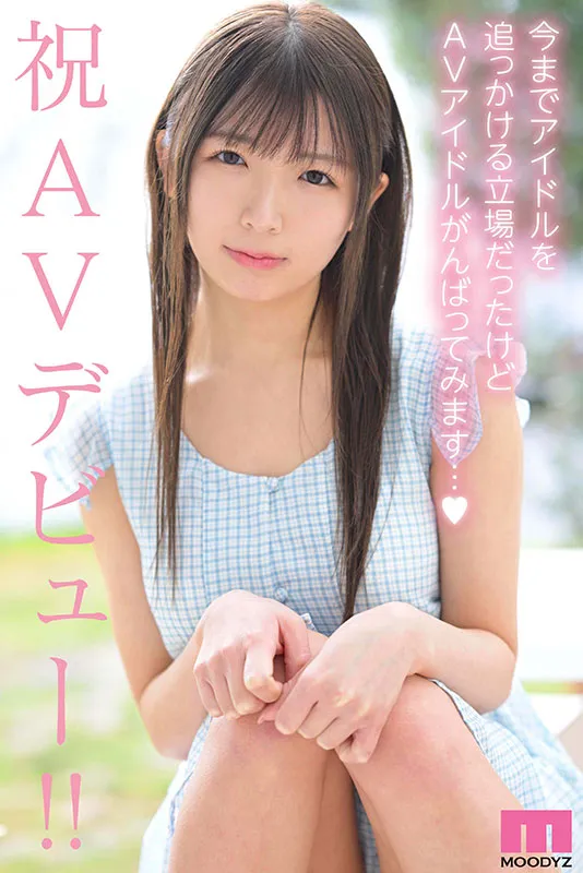 AV女演員Tsujino Yui/Tsujino Yui