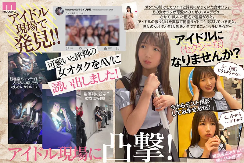 AV女演員Tsujino Yui/Tsujino Yui