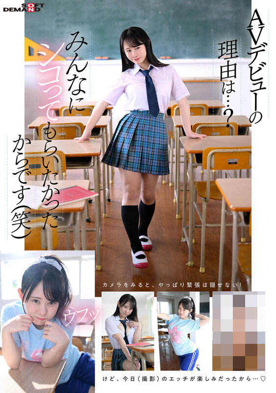 「超魅惑感G奶製服正妹」出道，147公分嬌小身體「乳量超豐滿」！