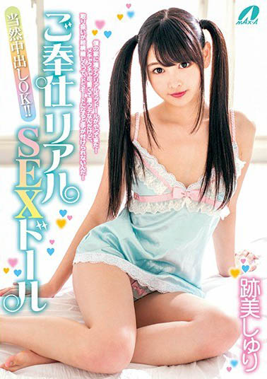 進攻型真人洋娃娃！ 「最強微乳系女優」戰績輝煌… 6年700片太狂～