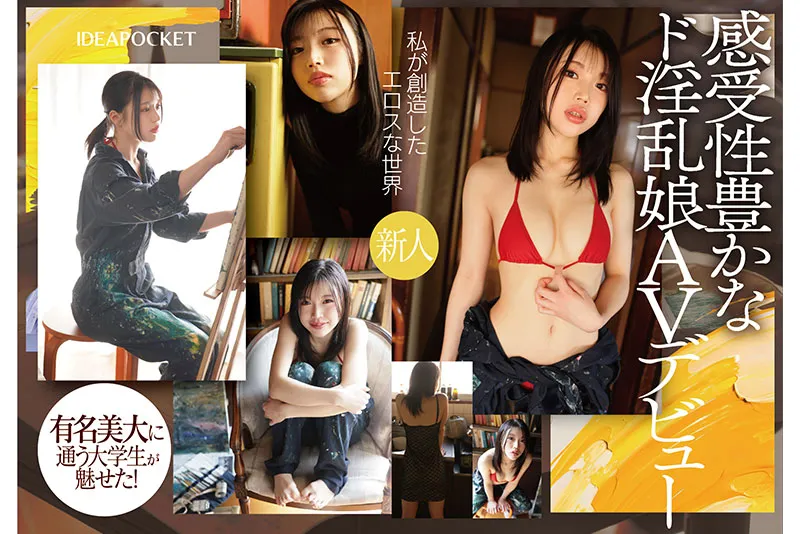AV女演員Mizuhara Kazuko/Mizuhara Wako