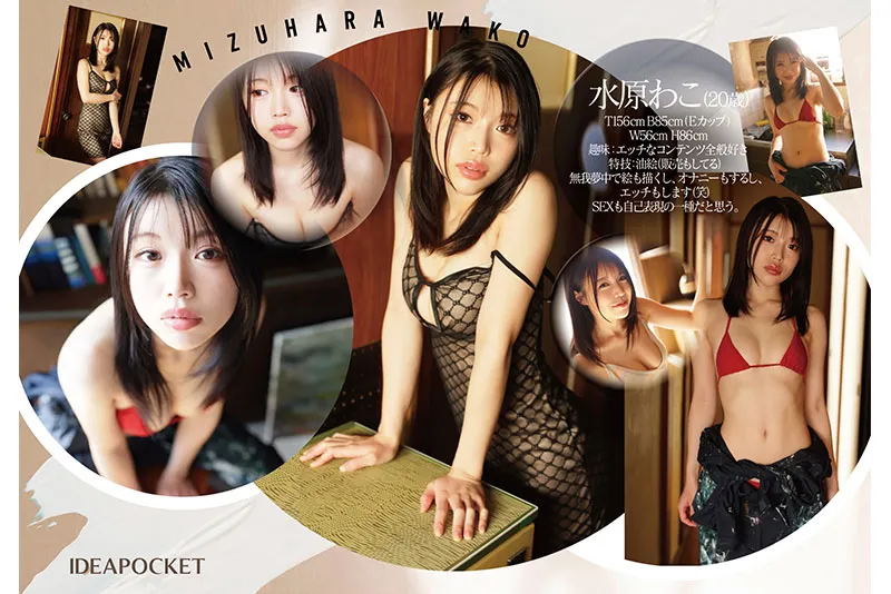 AV女演員Mizuhara Kazuko/Mizuhara Wako