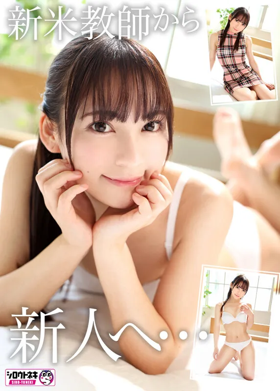 AV女演員Hiroi Umi