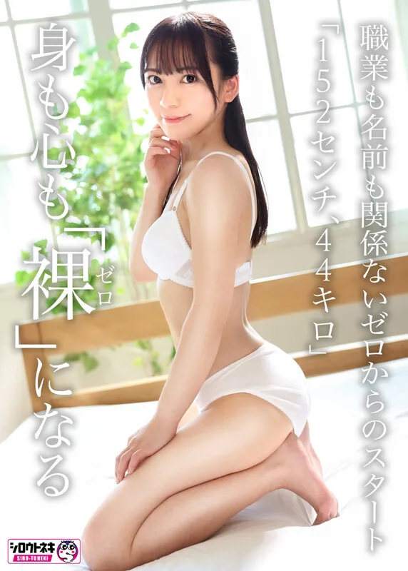 AV女演員Hiroi Umi