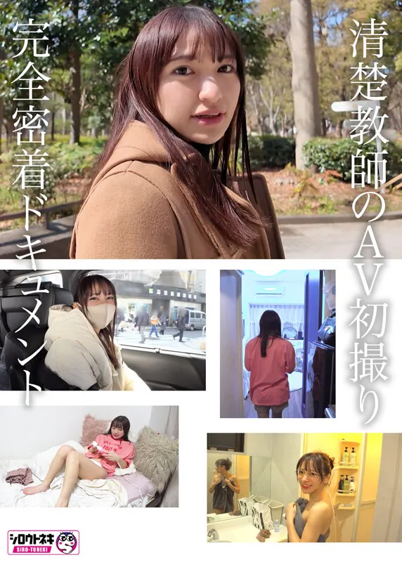 AV女演員Hiroi Umi