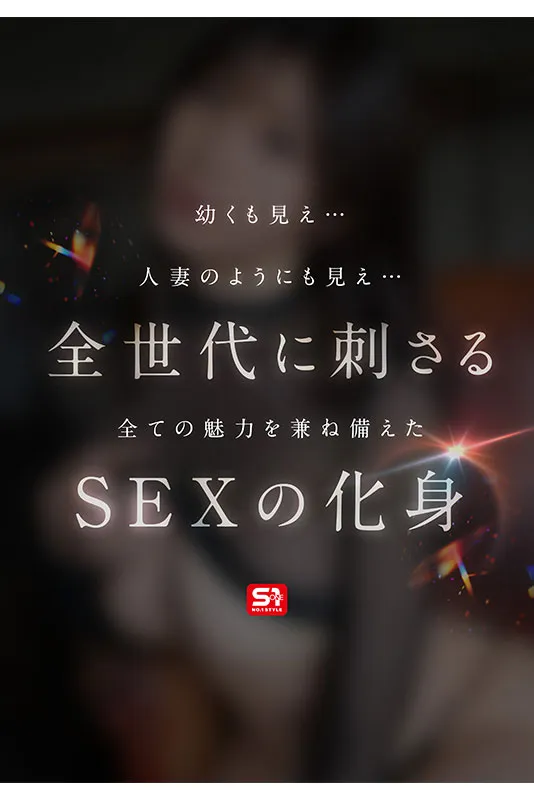 AV女優東實果