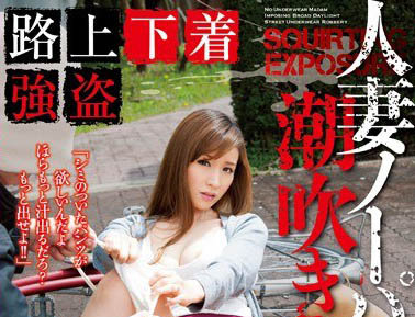 「蚊香社」破格提拔！ 39歲熟女超逆齡…外型優勢X戰鬥實力充滿威脅性