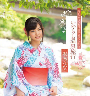 誤打誤撞下海拍AV…還成為暗黑偶像女團成員? !萌系美少女傻傻惹人愛