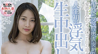 本物人妻「高嶋桜」嫵媚臉蛋超誘惑，「色氣感胴體」馬上把人勾走！