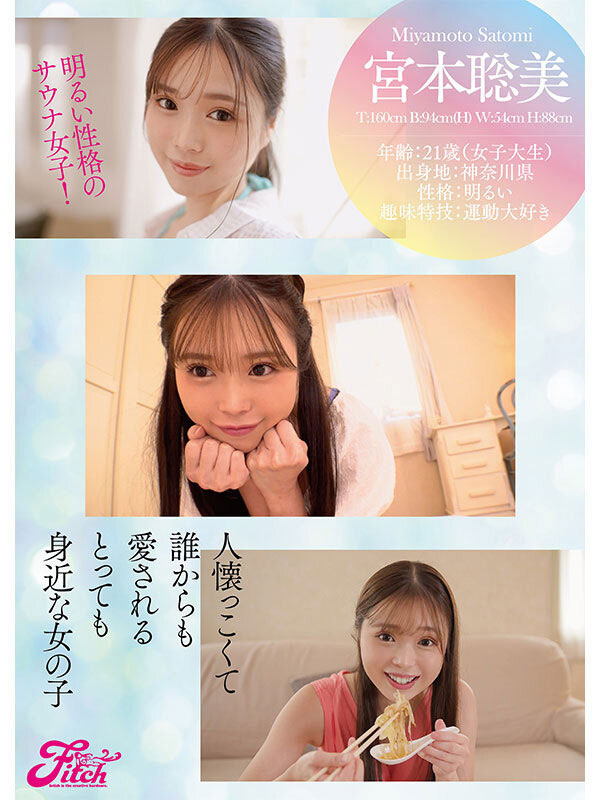 「G奶騎乘位女大生」火辣出道，「絕品巨乳＋纖腰」有夠撩人！