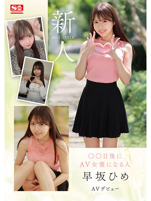 出道前就是抖音網紅的S1「G奶美少女新人」，「超凸出胸型」色氣感滿分！