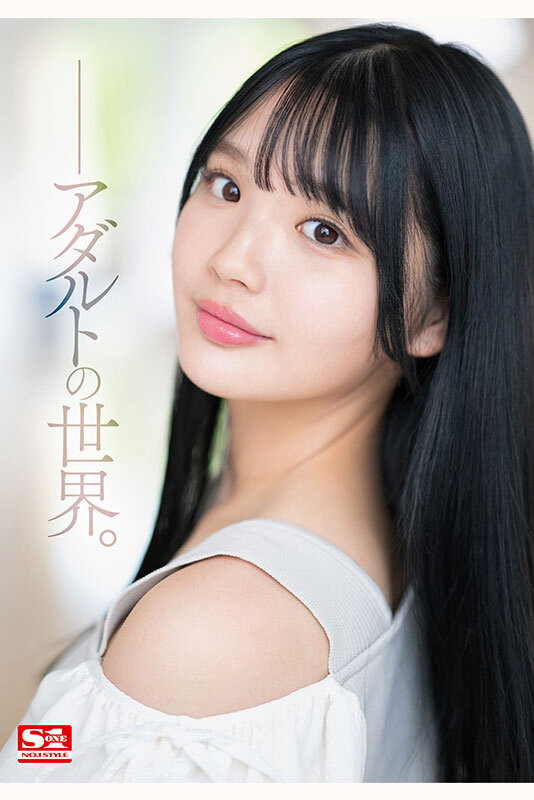 「透明感白皙胴體美少女」S1出道，曲線太辣...馬上被發現拍過無碼！
