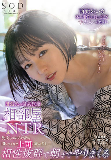 美少女變野獸！偶像「西元明沙」挑戰「kawaii*史上最大禁慾企劃」！